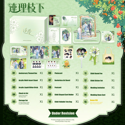 Revenged Love 週年限定 | 《連理枝下》婚禮紀念禮盒 /  Revenged Love Anniversary Limited: "Under the Twined Branch" Wedding Memorial Gift Box